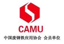 廢鋼鐵應用協(xié)會-會員單位