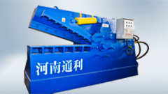 金屬剪切機(jī)