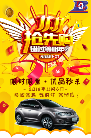 ٵ2018ꡰp11 F(xin) ޕr(yu)Ʒ