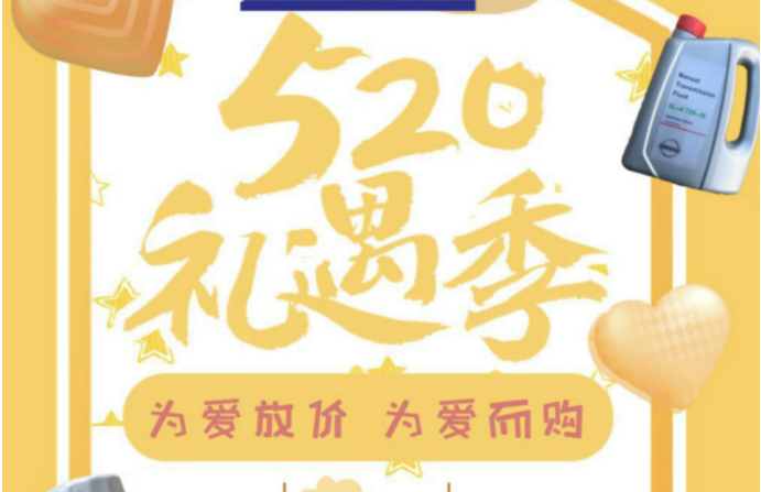 ٵ 520 YN(dng)