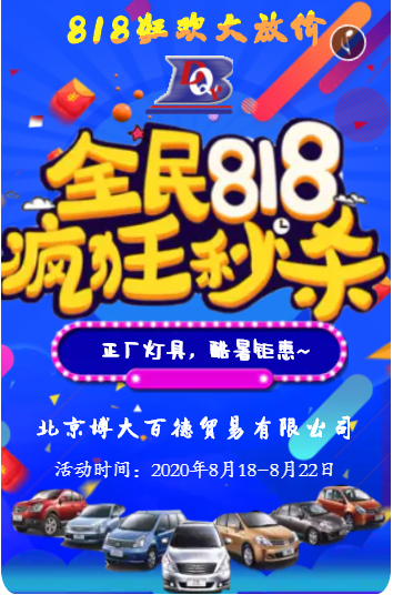 818gŃr(ji)ڶ