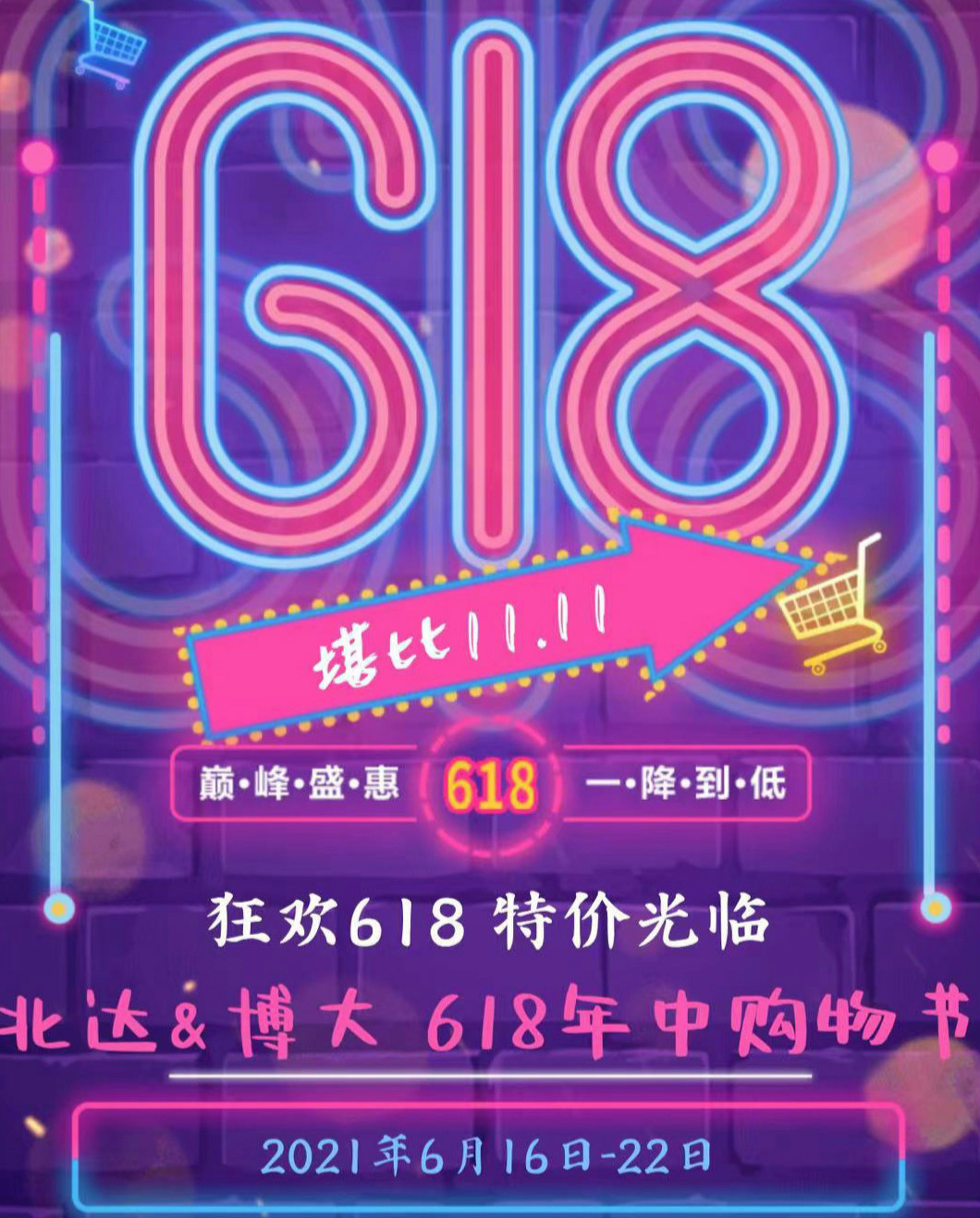 _(d)&󡪿g618r(ji)R (ڶ)  